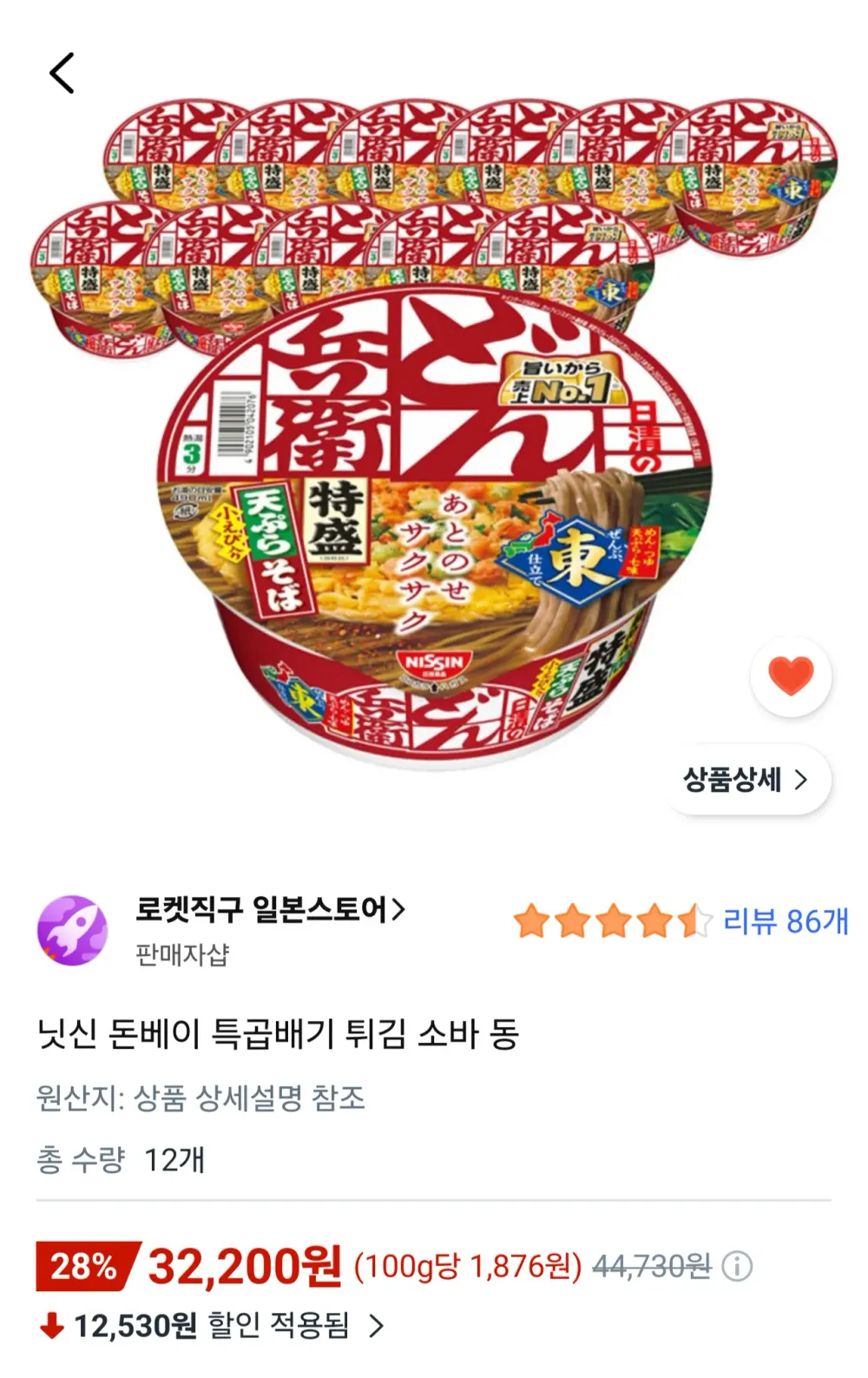 닛신 돈베이 특곱배기 튀김 소바 동, 12개