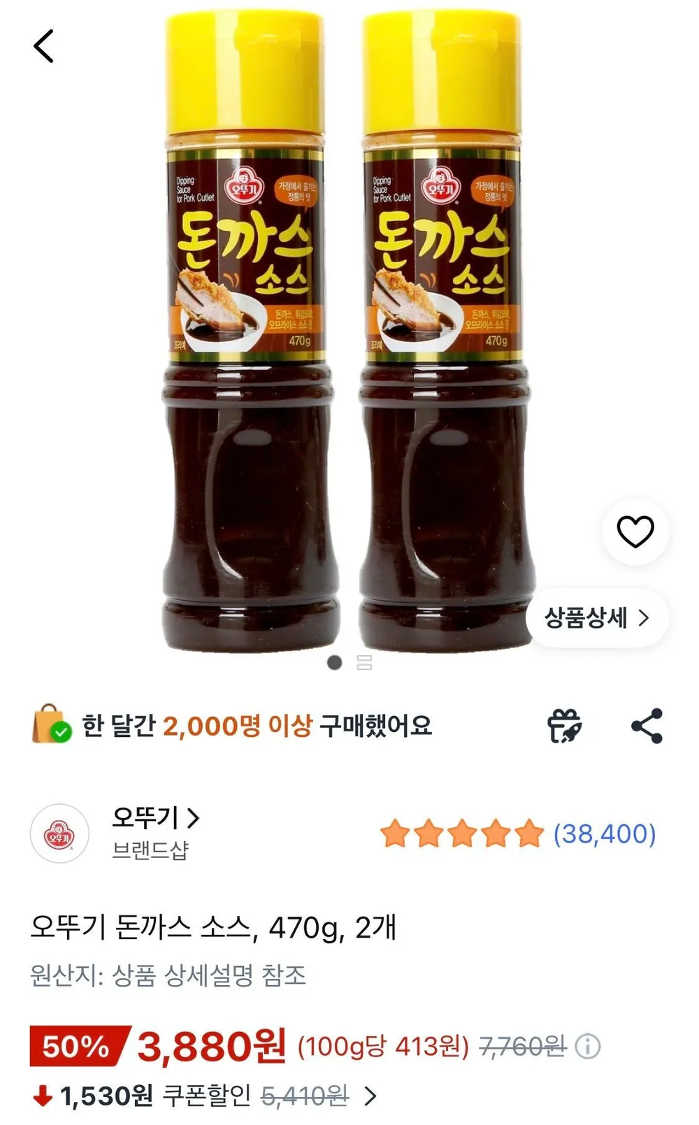 오뚜기 돈까스소스 S, 290g