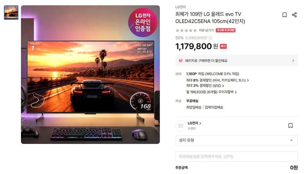 LG์ ์ 83์ธ์น(209cm) Evo Ai UHD 4K TV ์ค๋งํธ OLED83C5, ๊ณ ๊ฐ์ง์ ์ค์น, ์คํ ๋ํ, OLED83C5, 209cm(83์ธ์น)