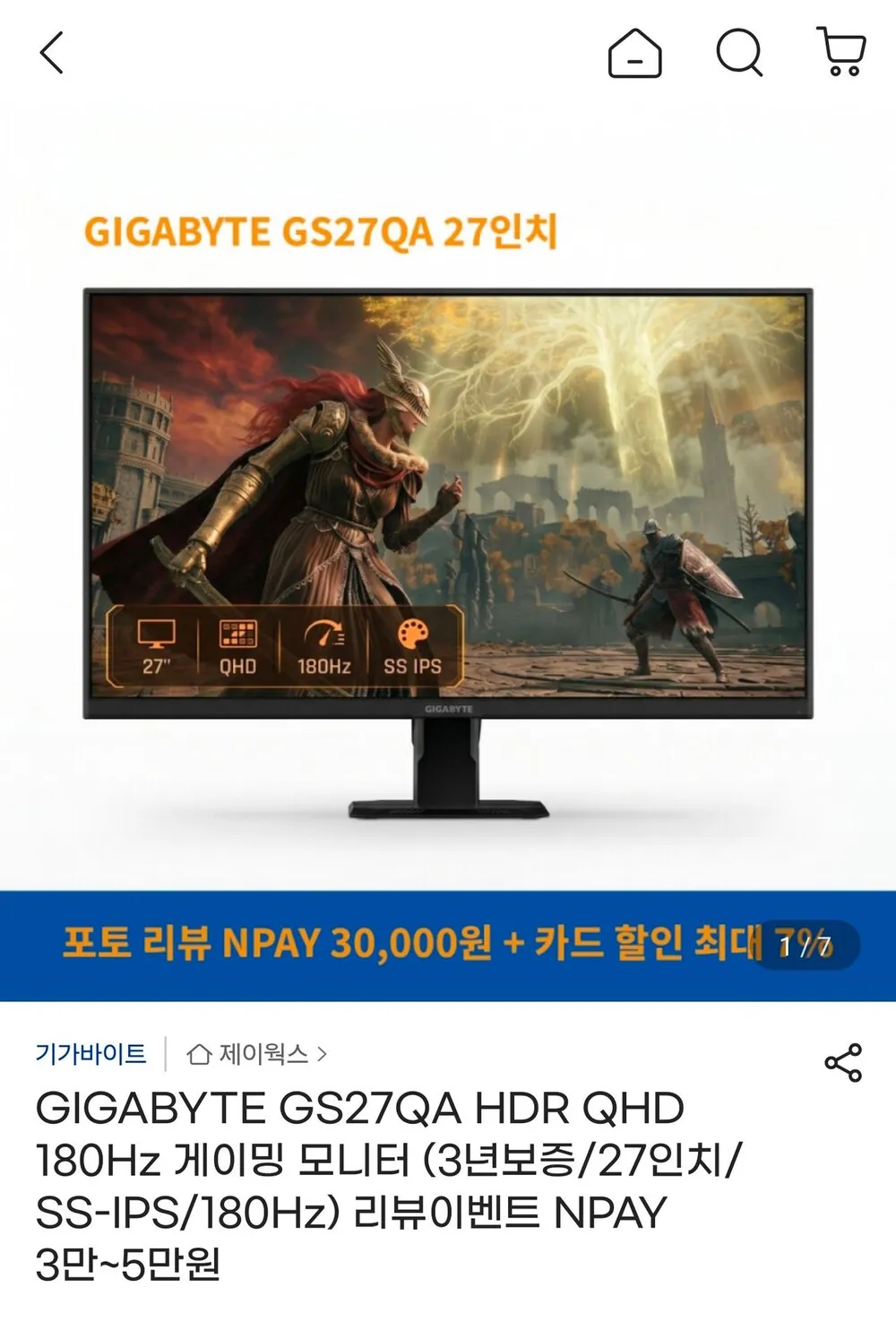 27인치 QHD 120Hz, 180Hz, UHD 160Hz, 평면 게임용 사무용 PC 모니터, 3840*2160, IPS 패널, 4K 160Hz, 70cm