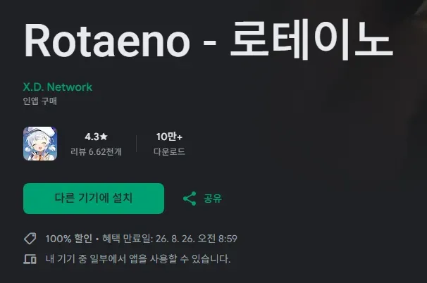 마루코메 료테이노아지 375g 미소된장 일본 미소시루 가쓰오부시 맛있는된장 다시국물