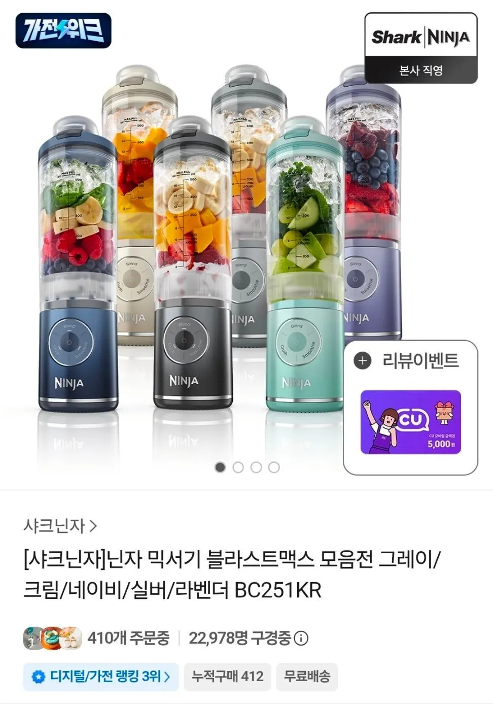 업소용 초고속 블렌더 대용량 카페 믹서기, 블랙