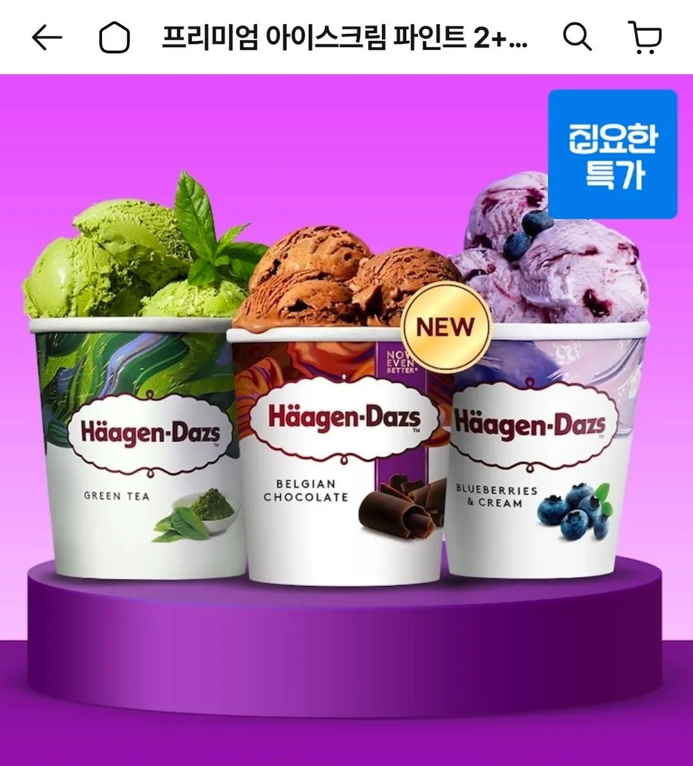 [로켓프레시] 라라스윗 저당 피치망고 듬뿍바 아이스크림 (냉동), 1개, 6개입, 70ml