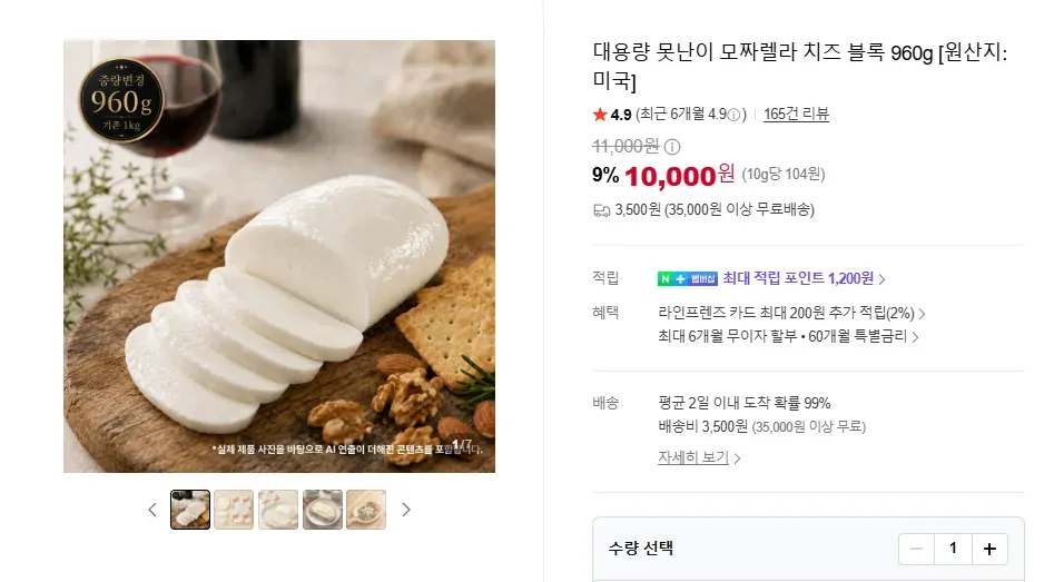 해빗 빨간탕어묵 꼬치어묵 오뎅꼬치30개+서문시장비법소스3봉