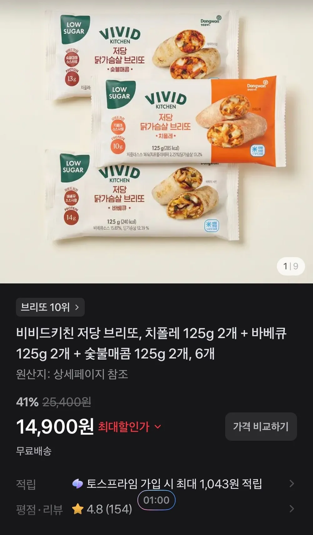 ๋น๋น๋ํค์น ์ ๋น ๋ธ๋ฆฌ๋ 125g x 3์ข
x 2๊ฐ์
์ธํธ (๋๋), 1์ธํธ, ์ด 6๊ฐ์