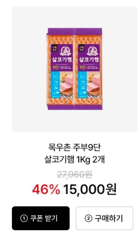 목우촌 주부9단 나주배 오리훈제 슬라이스 400g 한박스, 400g, 10개