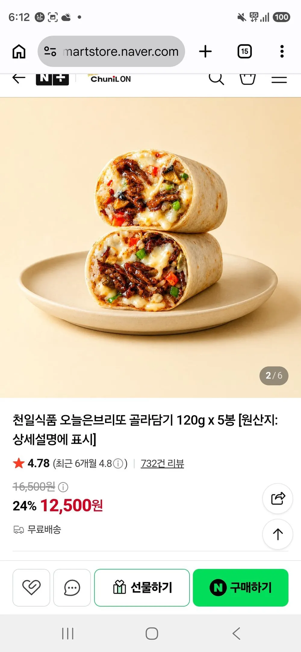두부와 식이섬유로 만든 저칼로리 두부또띠아, 4개, 250g