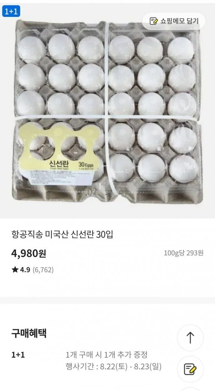 수제 생도너츠 팥빵 30입