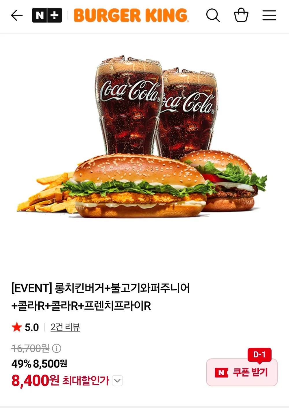 [로켓프레시] 참프레 치킨 지파이 (냉동), 1kg, 3개