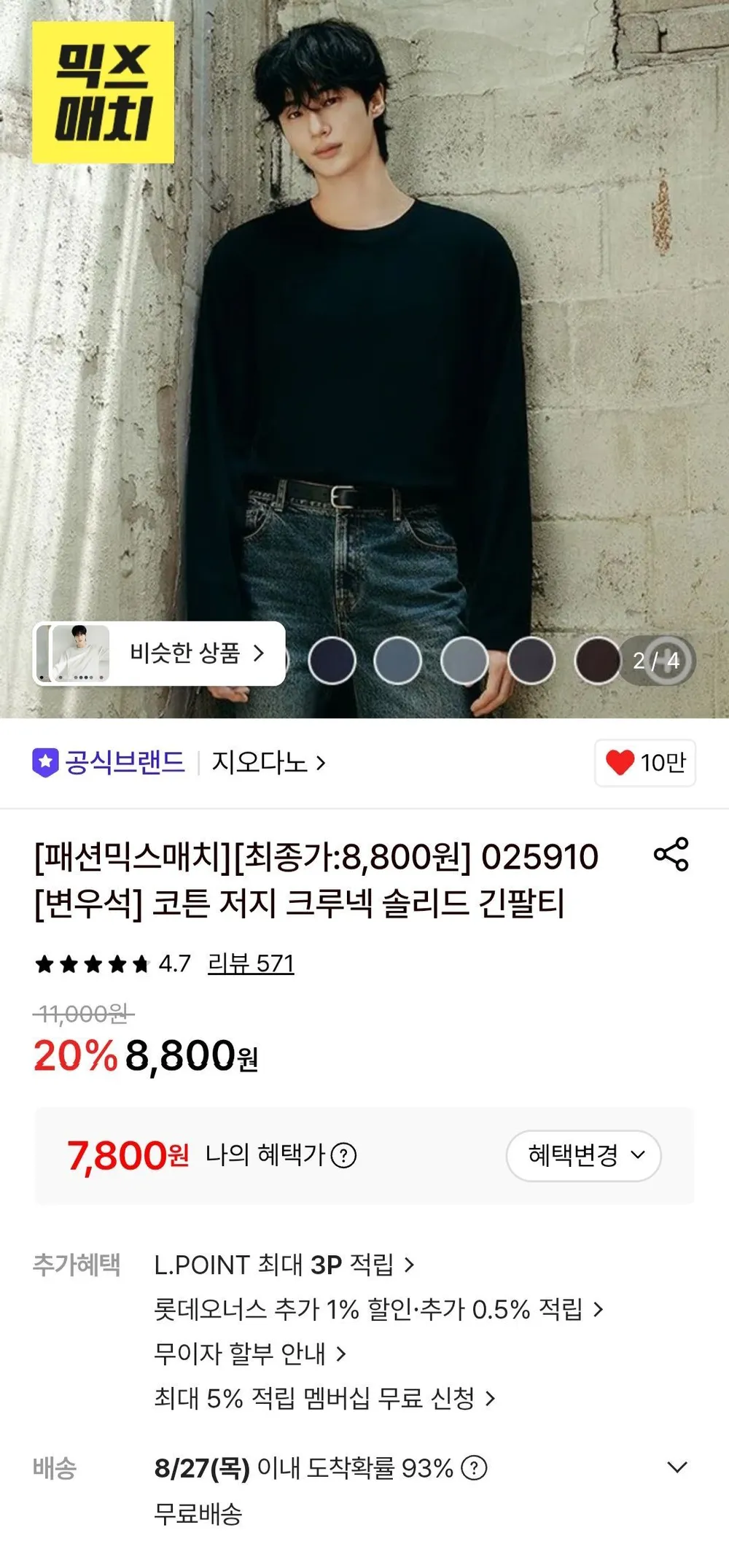 캐럿 여성용 통기성 반팔 레이어링 티셔츠