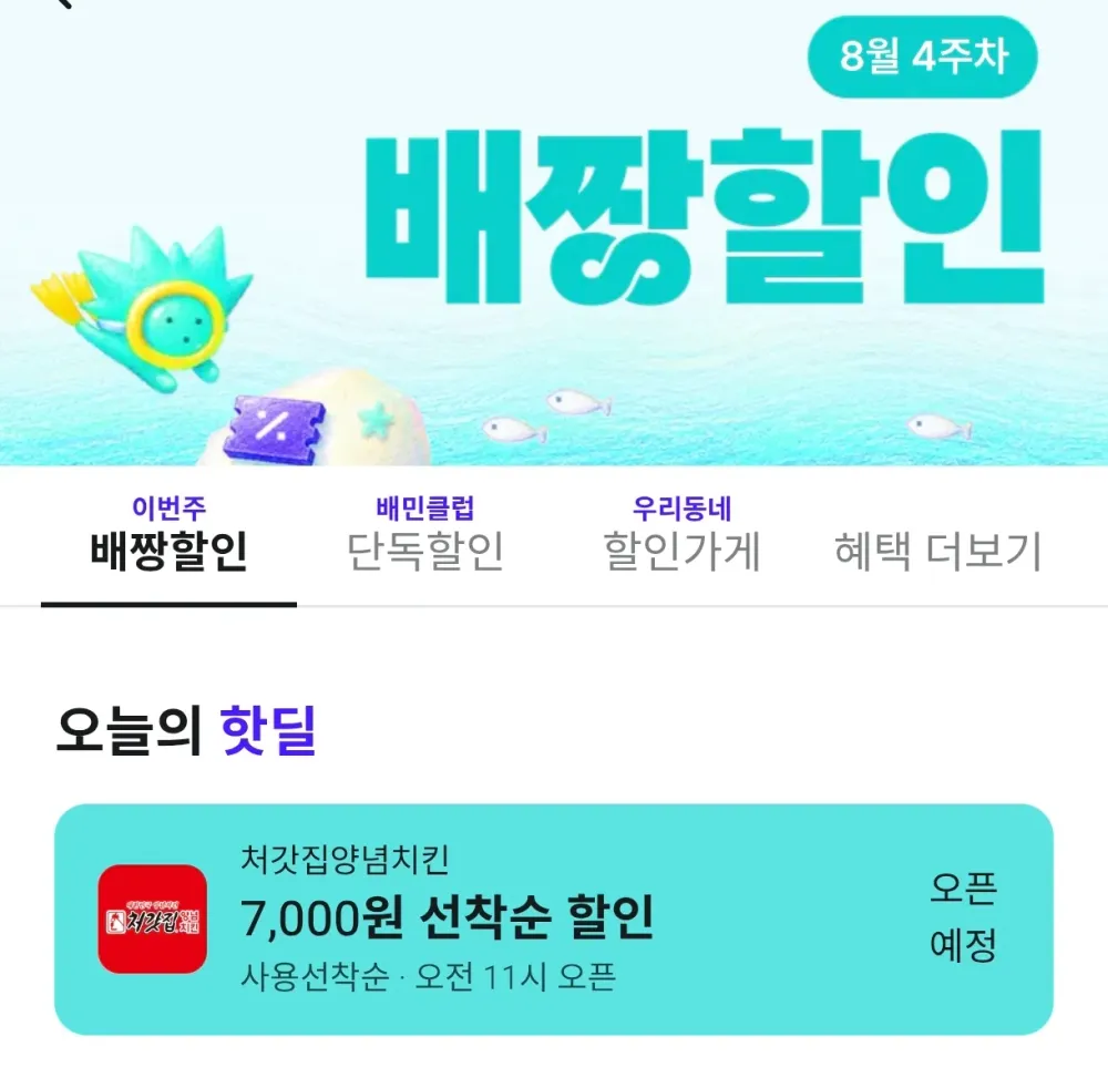 개인접시 5호 앞접시 멜라민 한정식 14.9cm 반찬그릇 RWCF42B1