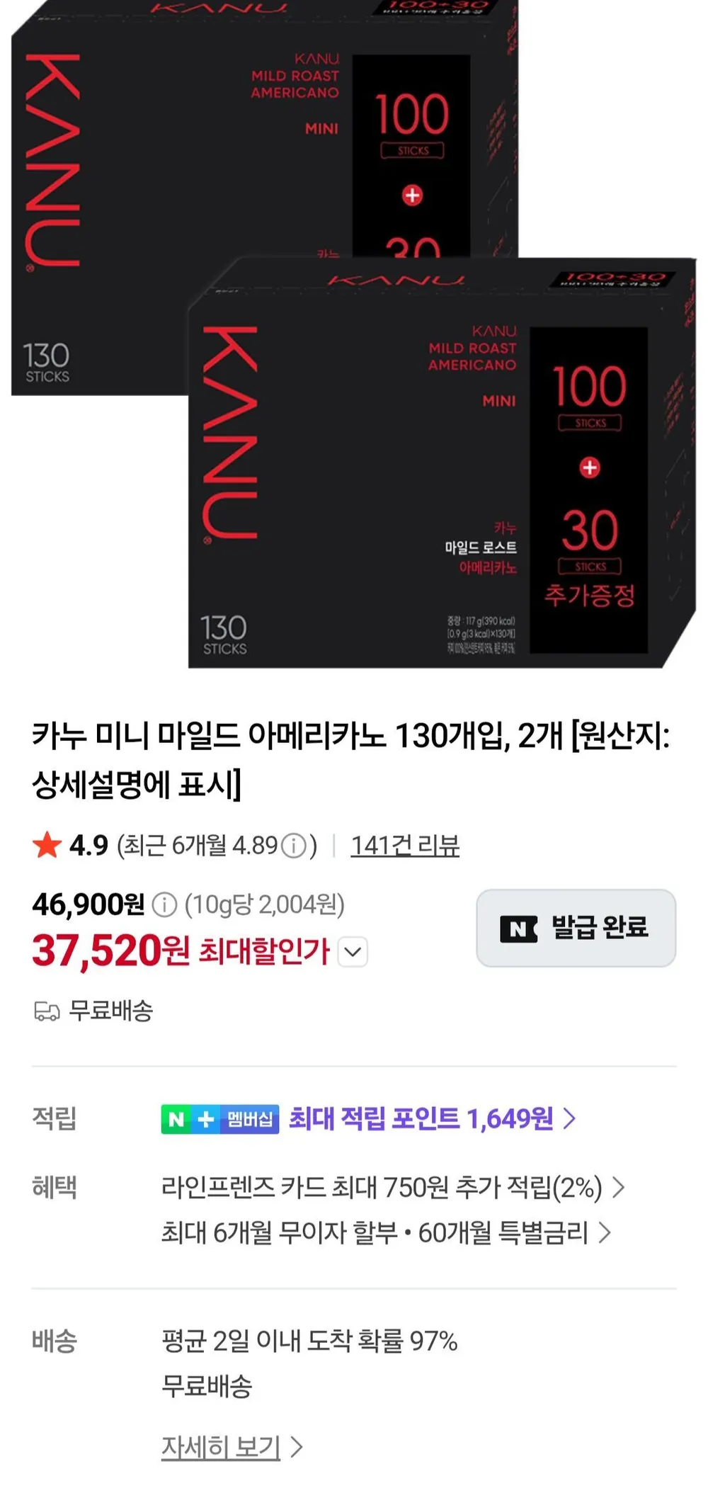 ์นด๋ ๋คํฌ ๋ก์คํธ ์๋ฉ๋ฆฌ์นด๋
ธ ๋ฏธ๋ ํฌ์ธํธ3000, 1๋ฐ์ค, 100๊ฐ์