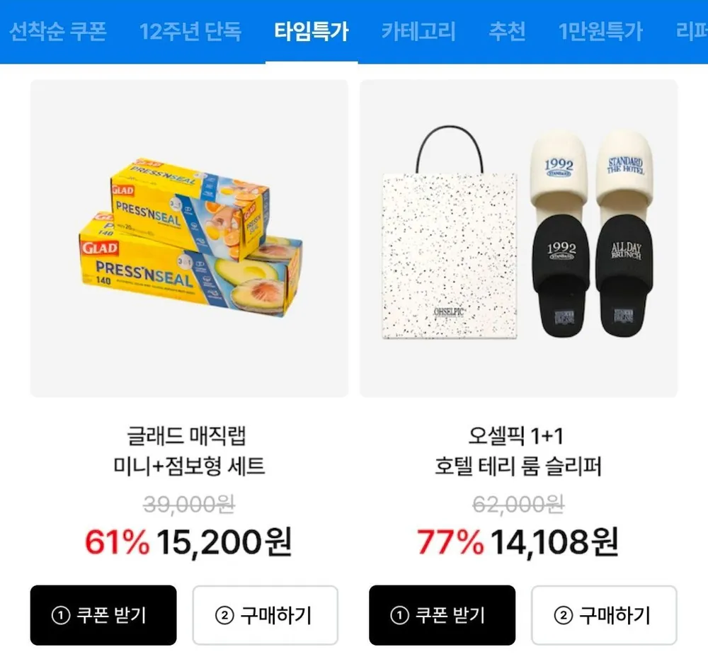 리드템 대형 실링 페이퍼 테이크아웃용 원형 음료랩 카페 커피 포장 배달 음료 누수방지, 500개, 15cm