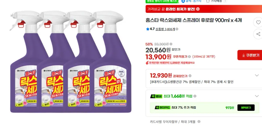 ๊ฝํฅ๊ธฐ ๋ด์ ๋ค์ฉ๋๋ฝ์ค 20L, 20L, 1๊ฐ