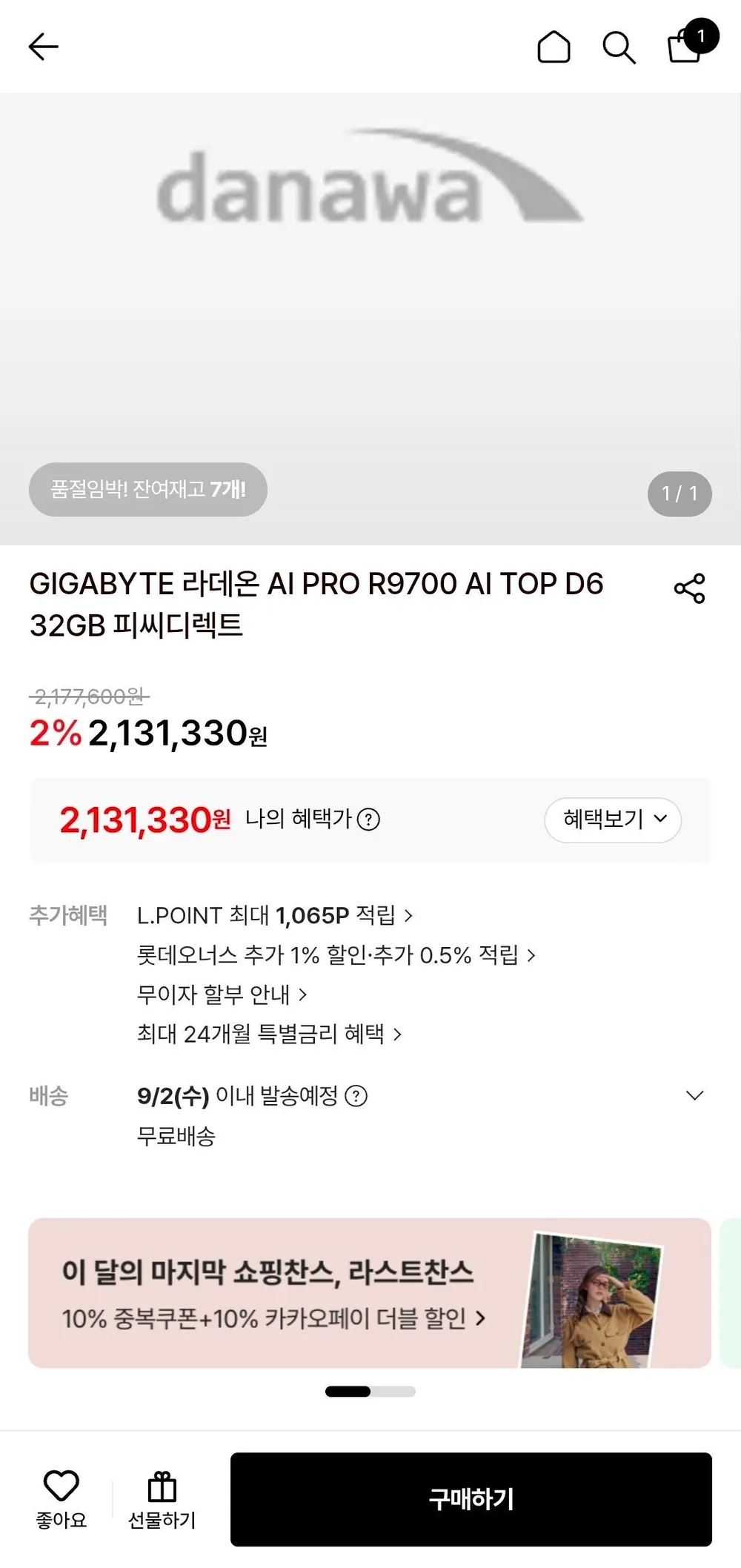 PowerColor AMD Radeon AI PRO R9700 32GB 32 기가바이트 GDDR6