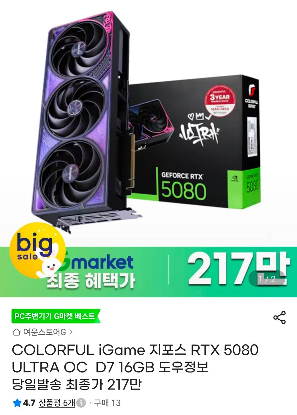 ์ ์์ค์ปดํจํฐ ์ธํ
i5 9400F RTX2060 ๊ฒ์ด๋ฐ ์ปดํจํฐ PC ์๋์ฐ11 ๋ฐ์คํฌํ ๋ณธ์ฒด, WIN11 Home, 256GB, 16GB, ์งํฌ์ค RTX 2060, 9400F