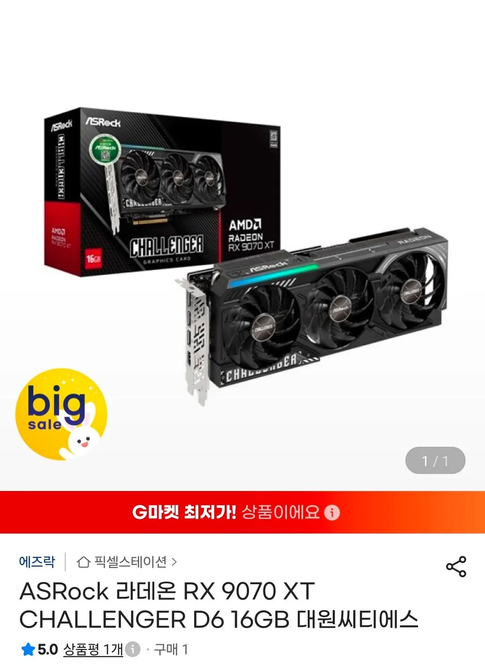 ์ ์์ค์ปดํจํฐ ์ธํ
i5-9400F RTX2070 ๊ฒ์ด๋ฐ ์ถ์ฒ ์กฐ๋ฆฝ ์ปดํจํฐ ์๋์ฐ11 ๊ฒ์์ฉ ๊ฒฌ์ ๋ฐ์คํฌํ PC, WIN11 Home, 512GB, 16GB, ์งํฌ์ค RTX 2070, i5-9400F