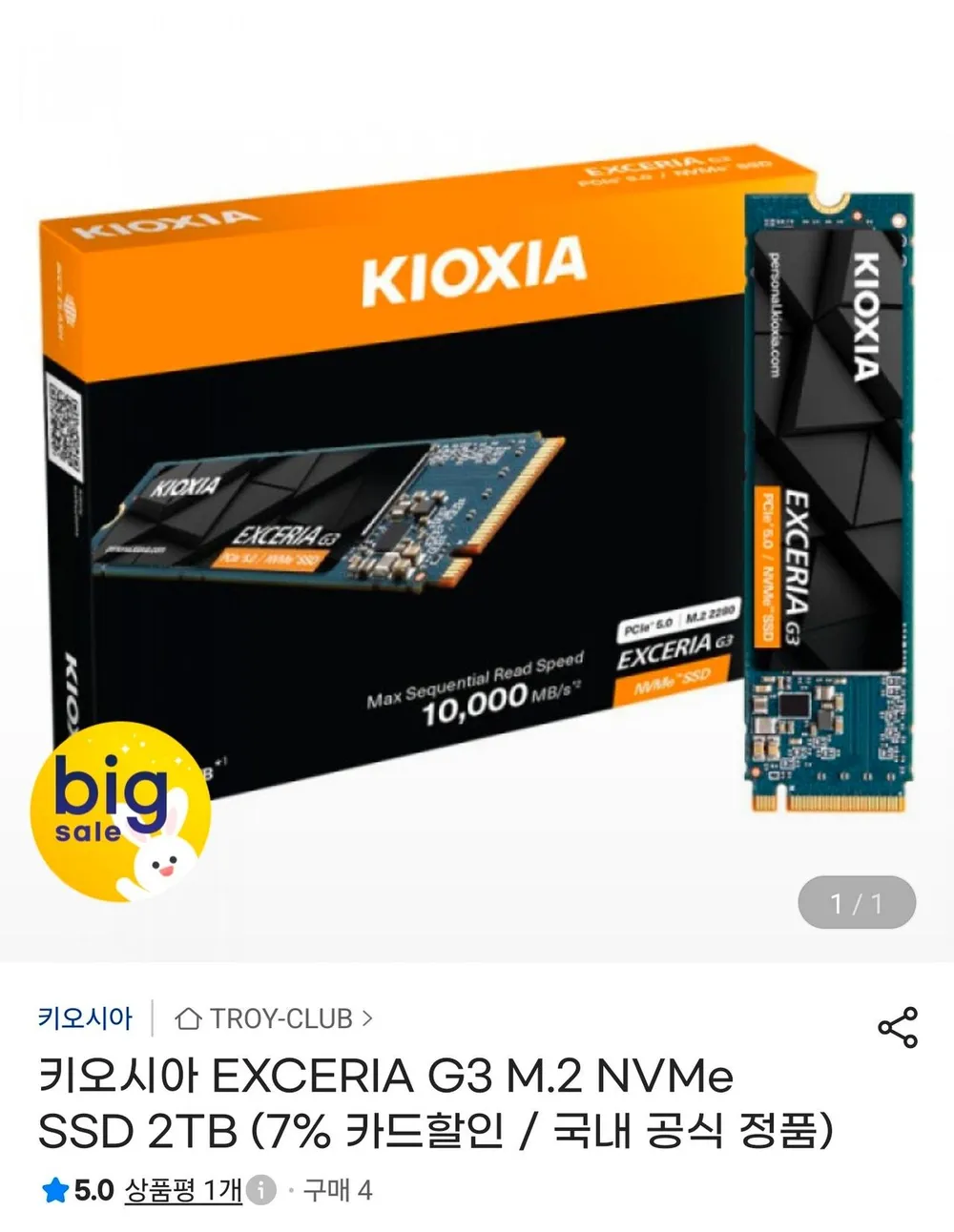 MOVESPEED 7450MB/s NVMe SSD - PCIe 4.0, M.2 2280, TLC ๋ธ๋, ๊ณ ์ฑ๋ฅ ์คํ ๋ฆฌ์ง, YSSDHB, 2TB