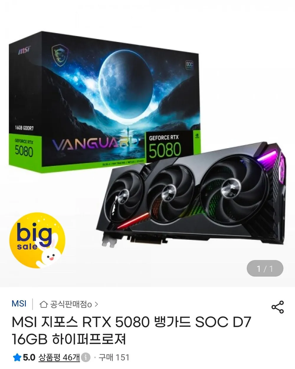 하이퍼엑스 OMEN 2026 하이퍼엑스 오멘 15 라이젠9 라이젠 8000 시리즈 지포스 RTX 5060, 쉐도우 블랙, 15-gb0136AX, 512GB, 16GB, WIN11 Home