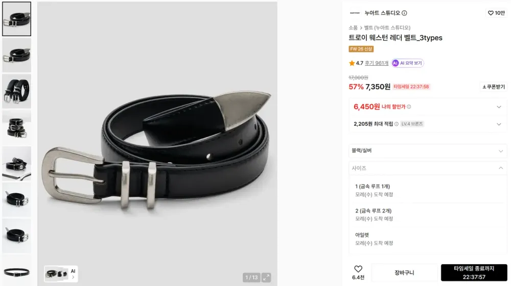 엘라스틱 여성용 벨트 빈티지 플러스 스트레치 신치 허리 벨트