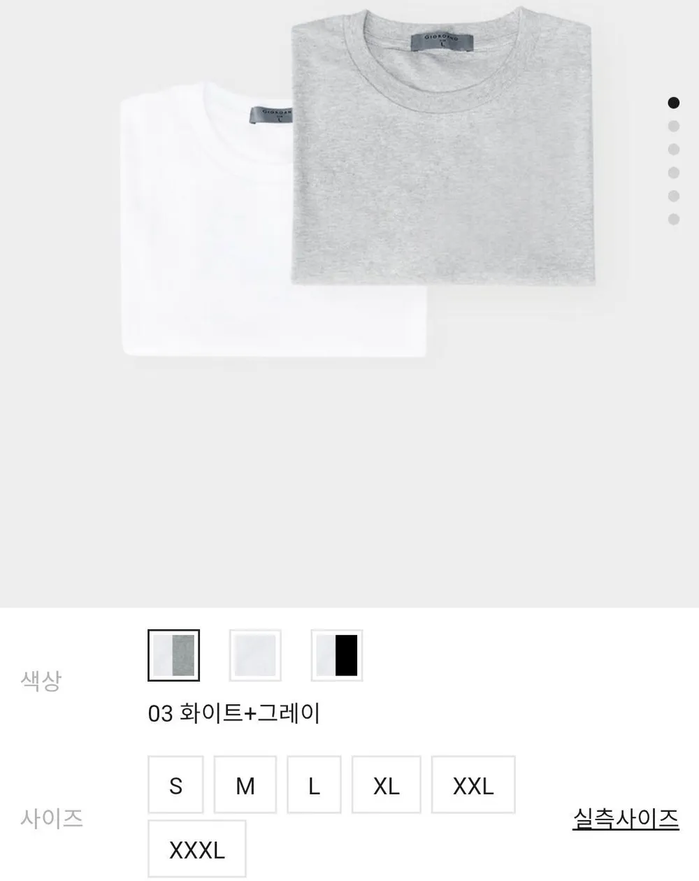 [백화점발송] 1+1 네파 남녀공용 반팔티 2팩 라운드 기능성 냉감 아이스 쿨링 등산 하이킹 운동 출퇴근 작업복 자외선차단 여름 외출 일상 가벼운 데일리 상의