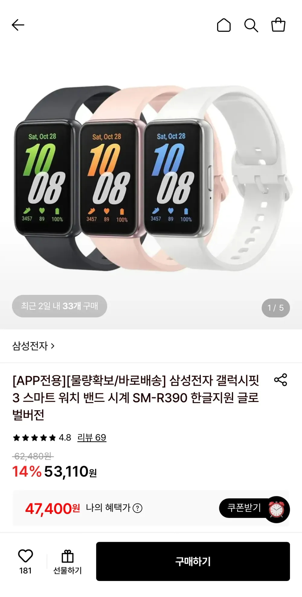 구스페리 A타입 갤럭시 핏3 스마트 밴드 고속 충전케이블, 블랙, 1개, 1m
