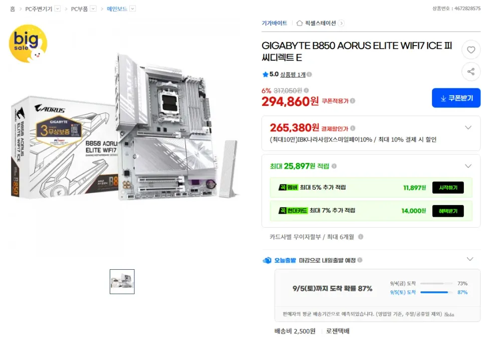 HP 엘리트데스크 800 G5 TWR 9세대 코어 i7 램32G SSD 1TB 윈10 pro, 800 G5 TWR, SSD 1TB