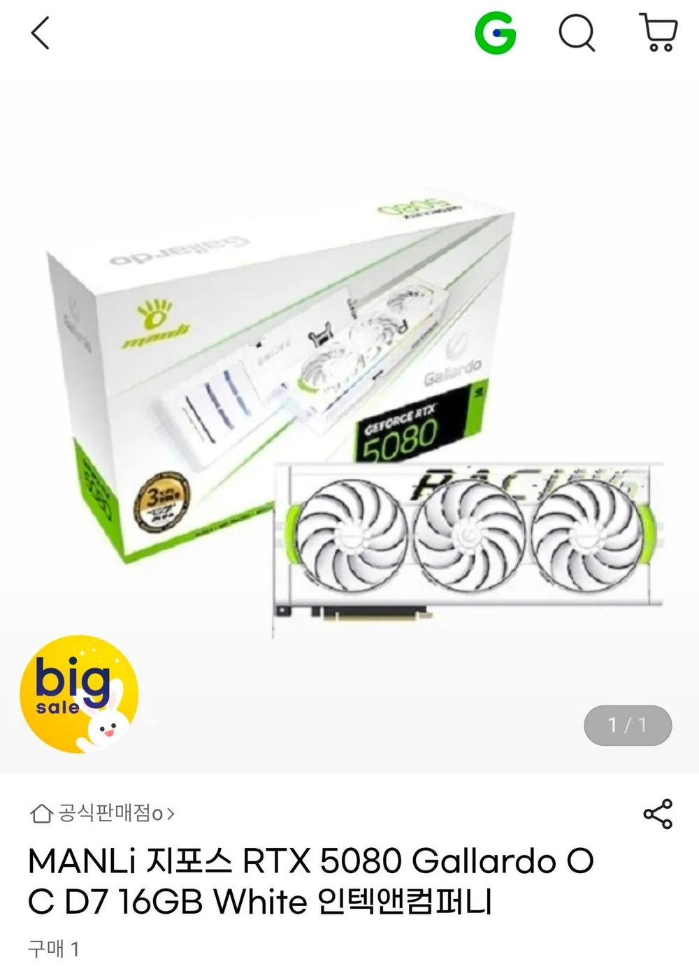 MANLI GEFORCE RTX 5080 POLAR FOX OC V2 D7 16GB (신버전) 그래픽카드 VGA 인텍앤컴퍼니