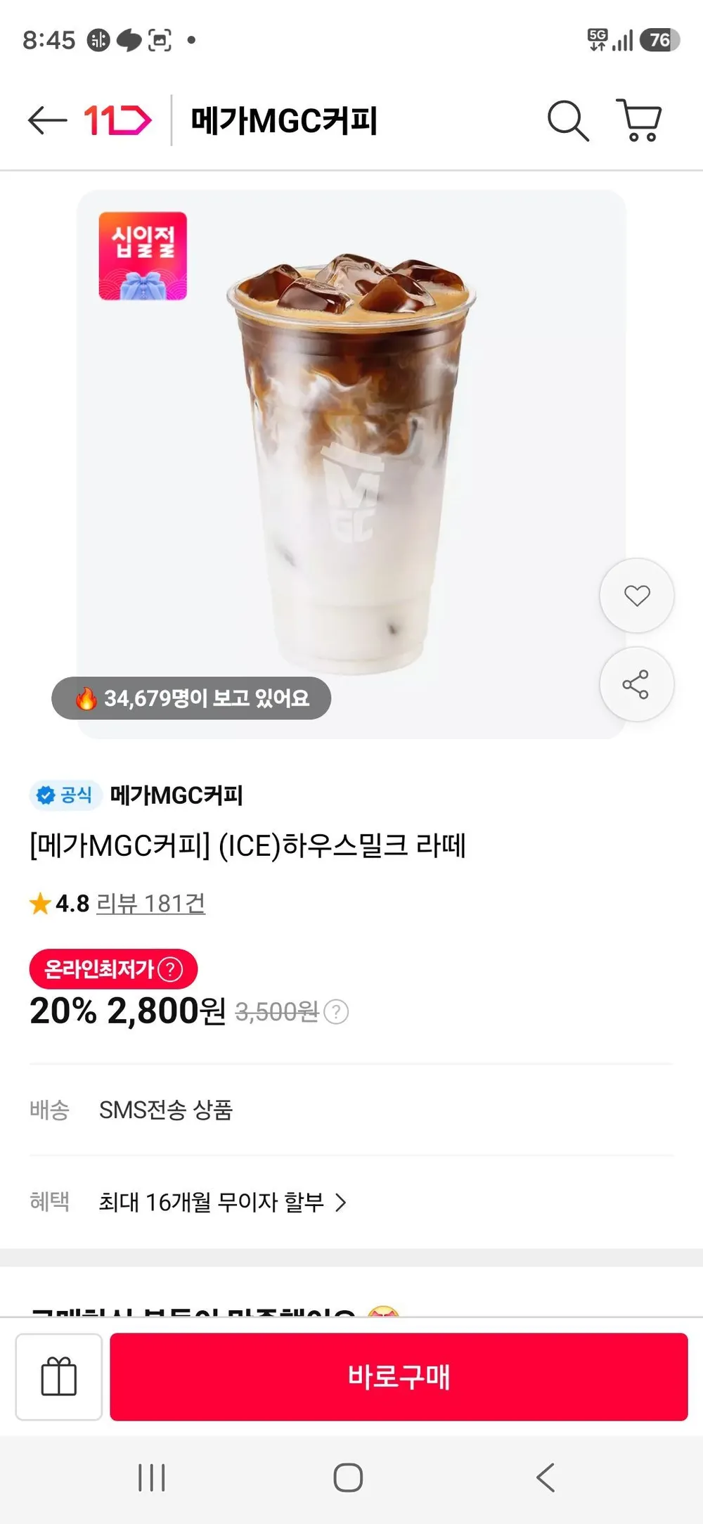 네이쳐티 넘치는 라떼 파우더, 750g, 1개, 1개입