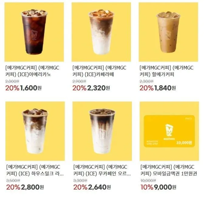 매니스 코나 아메리카노 100g 1박스 (매니스 아메리카노 스틱 3개 증정), 100g, 1세트, 100개입