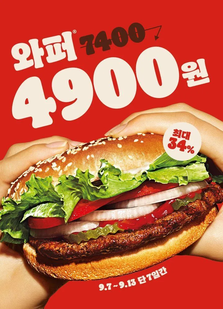 하인즈 시저 샐러드 드레싱