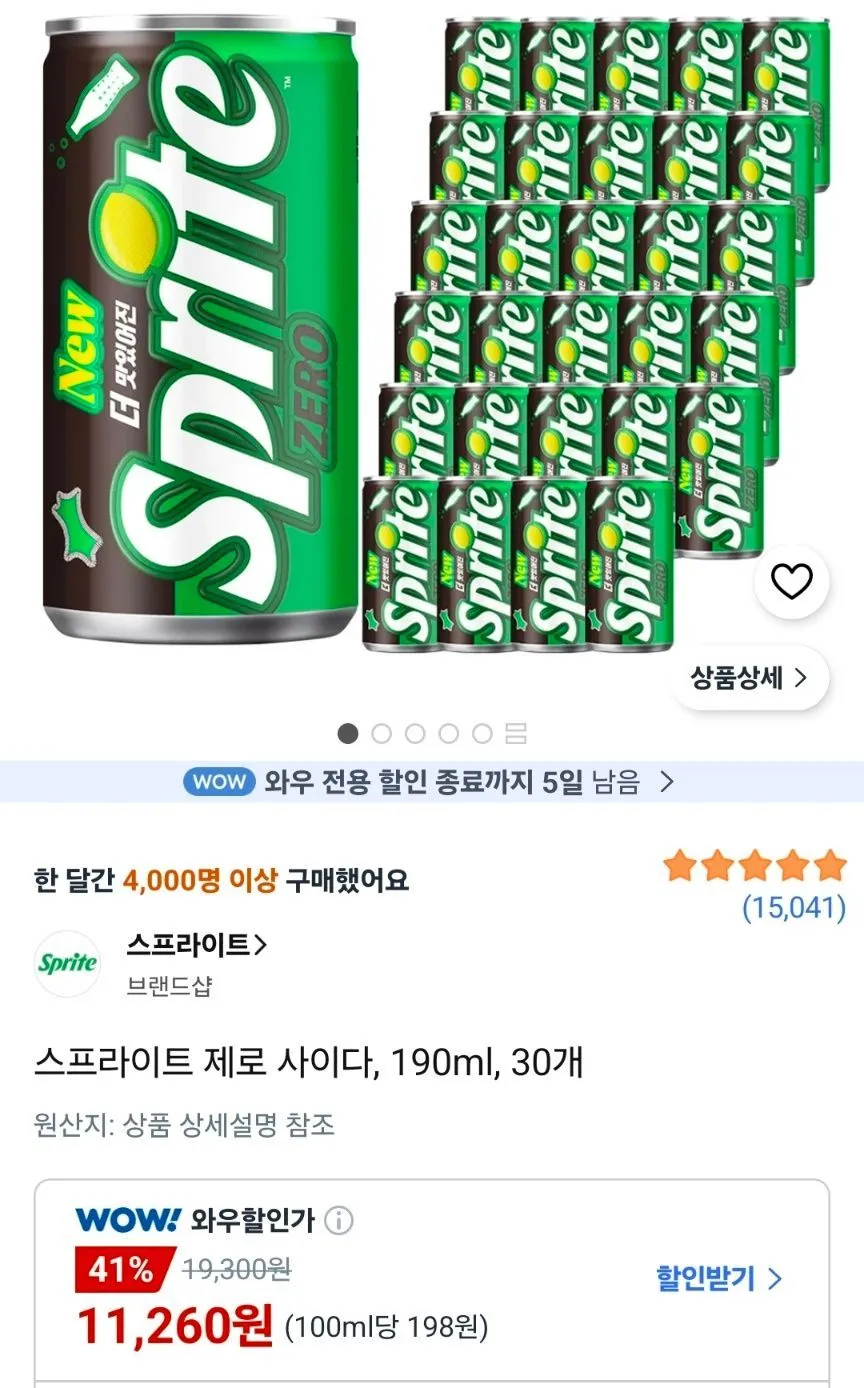 코카콜라 제로 190ml (30개) + 스프라이트 350ml (24개)