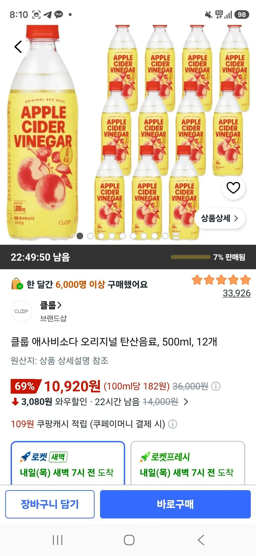 탐사 아쿠아 스파클링 플레인 무라벨