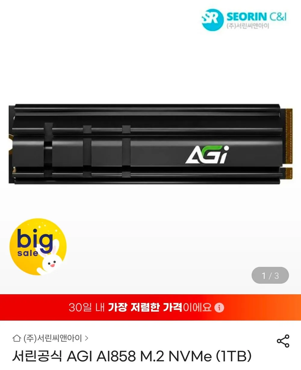 UGREEN 유그린 20Gbps 히트 싱크 M.2 NVMe SATA SSD 외장하드 케이스 USB 3.2 Gen2x2 인클로저|알루미늄 방열 |8TB 지원|C타입 케이블 동봉, 1개, CM559