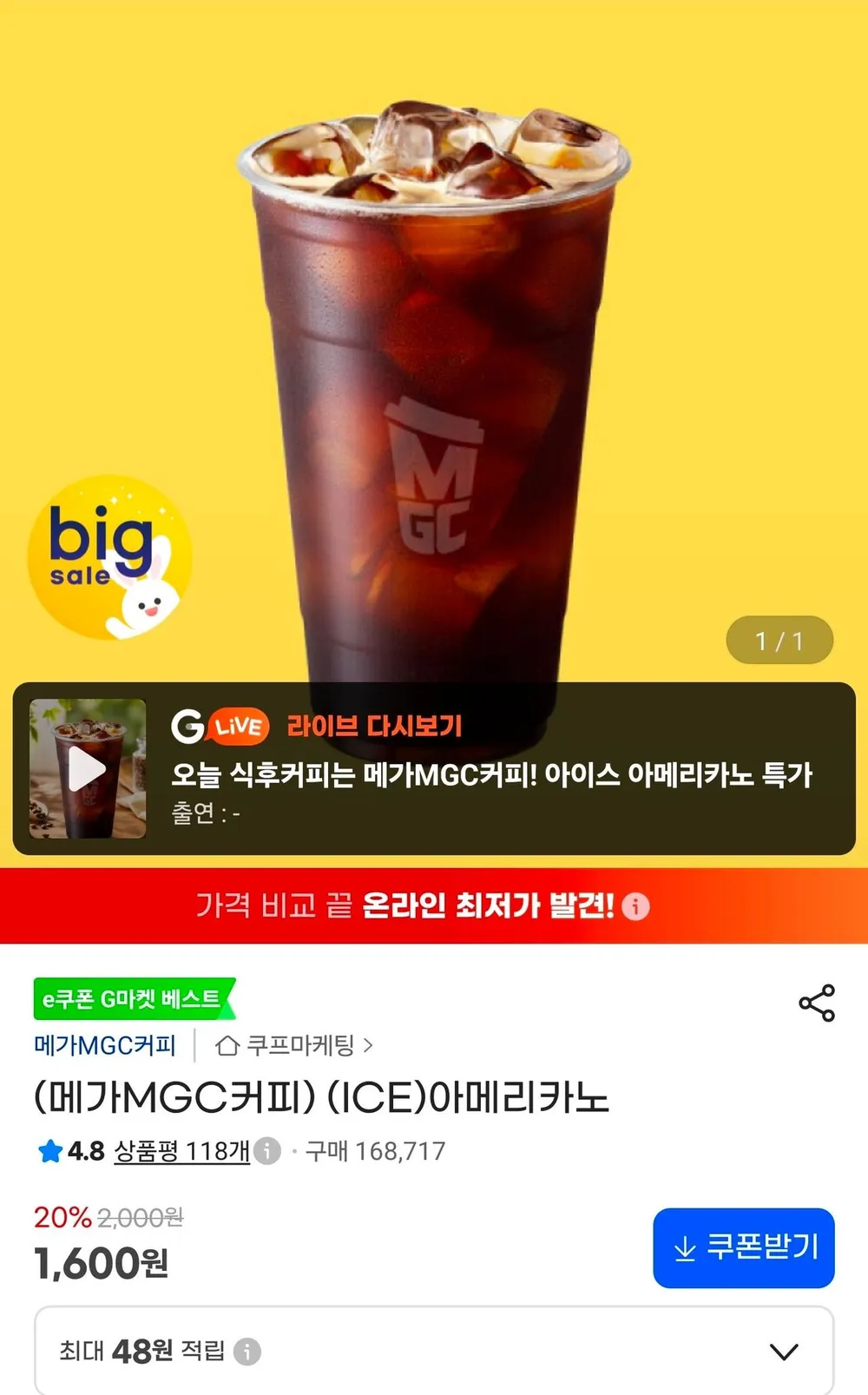 전주커피공장 스페셜티 커피 원두 자메이카 블루마운틴 No.1 싱글오리진, 1개, 100g, 홀빈(분쇄안함)