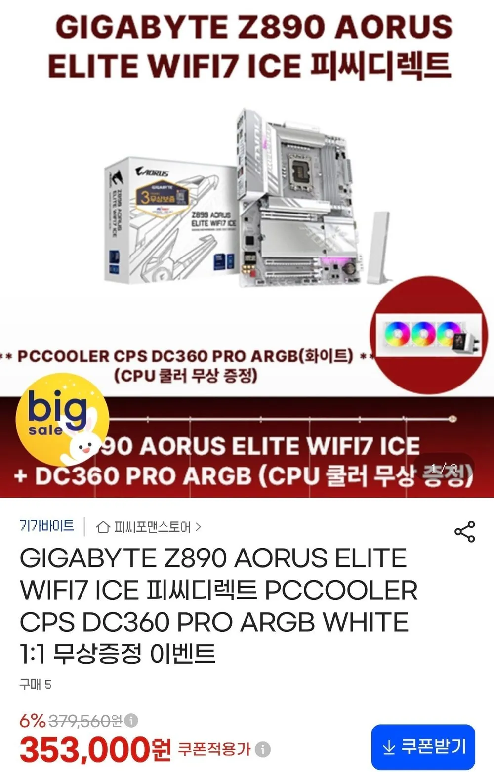 LG 중고컴퓨터 8세대 I5-8400 16G 250G 사무용 가정용 업무용 슬림PC 윈도우11 HDMI지원, 블랙, 슬림 I5-8400 16G 250G W11PRO, 250GB, 16GB, WIN11 Pro