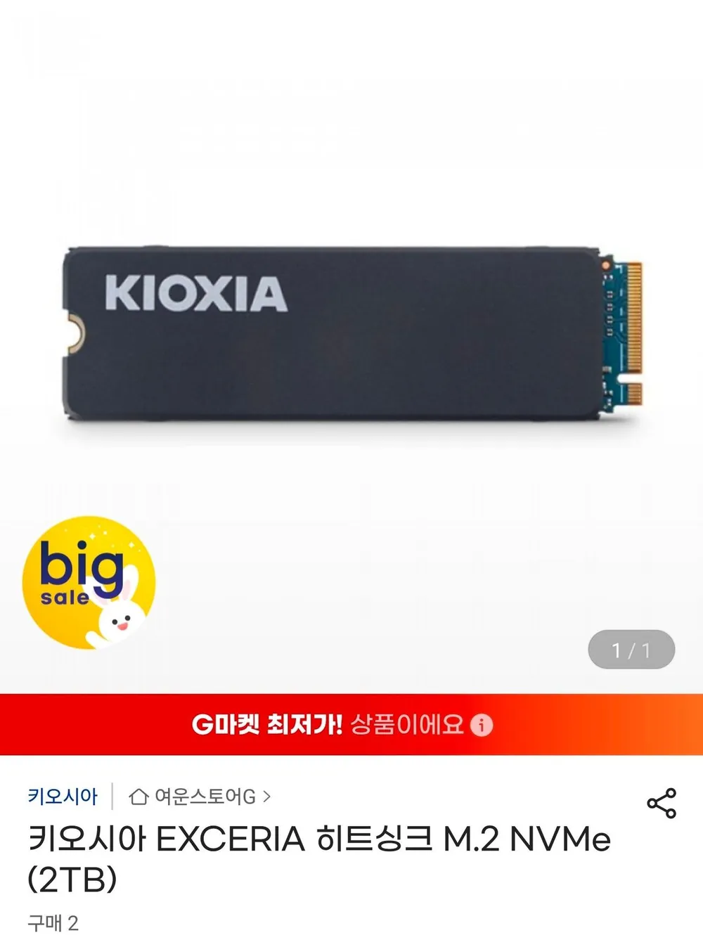 M.2 SSD 방열판 NVME 히트싱크 히트파이프 PS5 P203, 블랙, P203