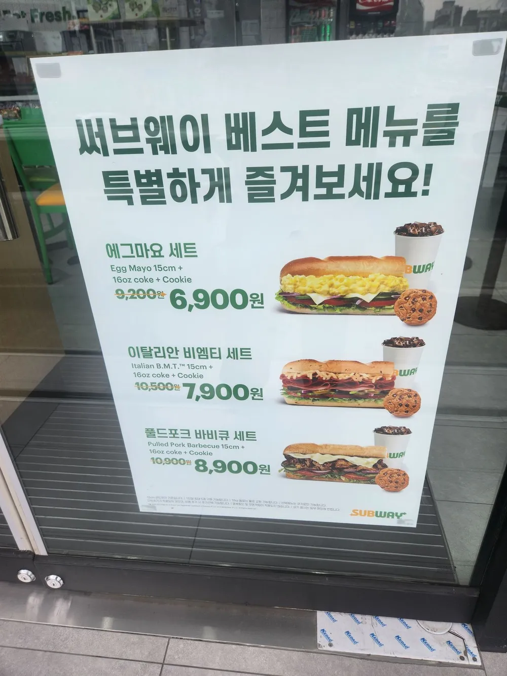 밀투고 랑이 저당소스 샐러드 식단 관리 블루박스 세트 (핫곤약,베이컨에그마요,두부스테이크,닭가슴살,훈제목살)
