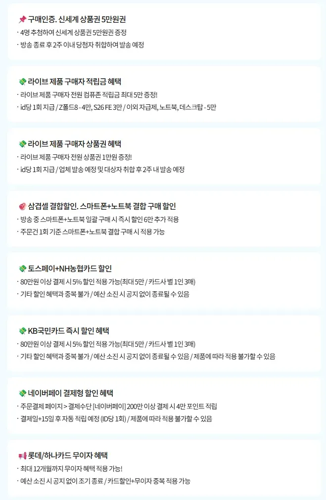 삼성 갤럭시 S22+ 공기계 자급제 중고폰 알뜰폰 SM-S906N, 화이트, 256GB