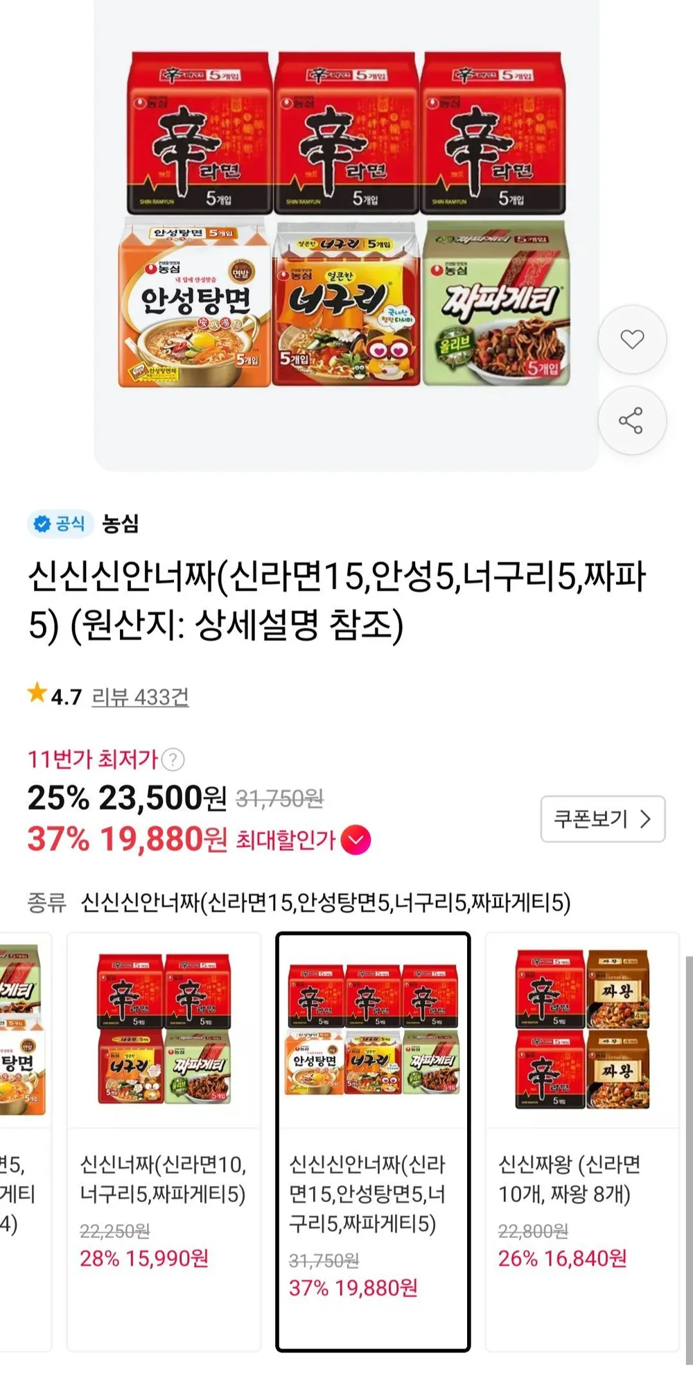 뉴트리주식회사 소프티아 S 삼킴장애 연하곤란자 점도증진 식품 스틱 타입, 2개, 150g