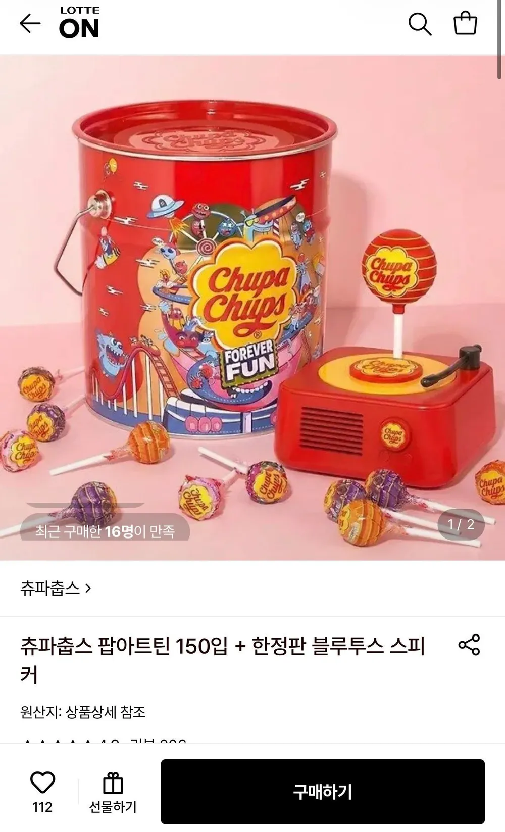 츄파춥스 블루투스 스피커 세트 1650g 사탕 캔디 CHUPA CHUPS