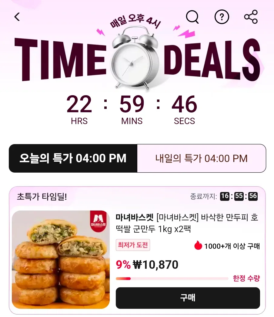 호떡쌀 군만두 1kg x2팩