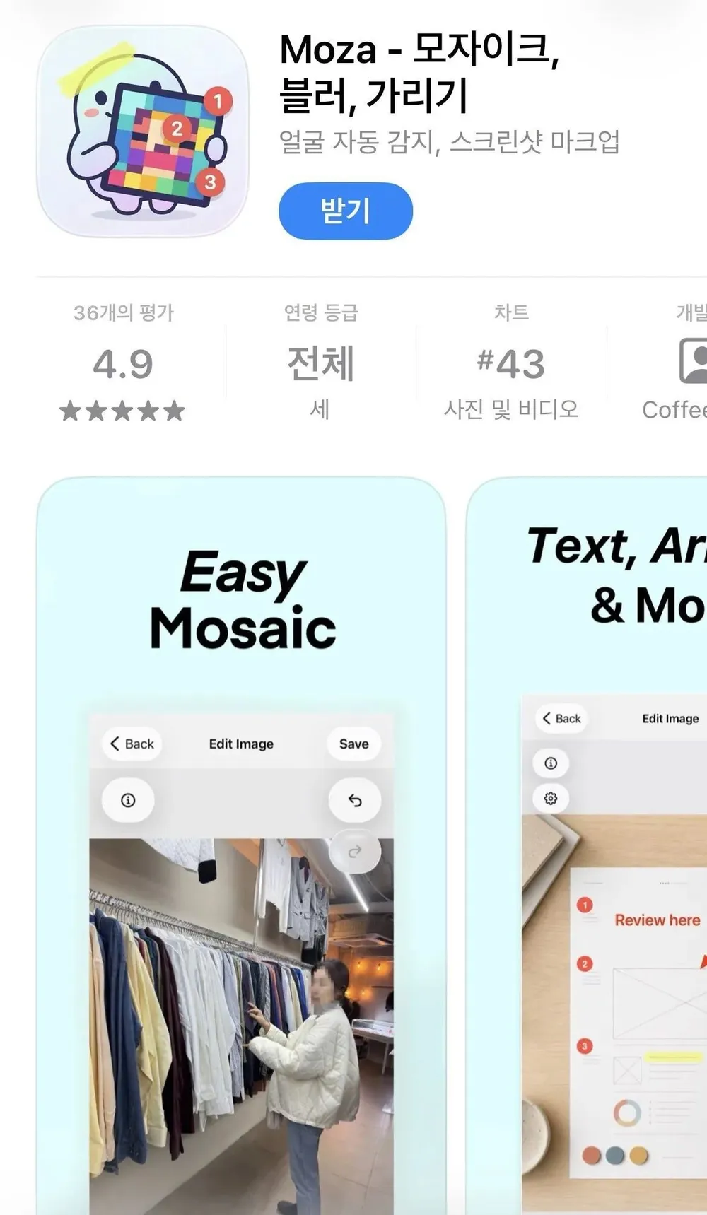 소소잇템 모자 햇빛가리개 탈부착형 천 햇빛차단 가리개 캡선가드, 2개, 블랙