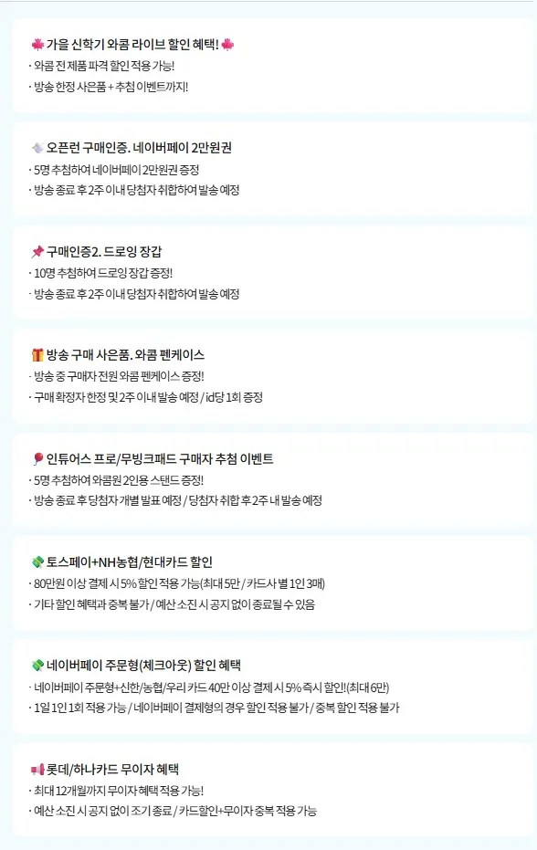 와콤 인튜어스 소형 타블렛, CTL-4100, 블랙