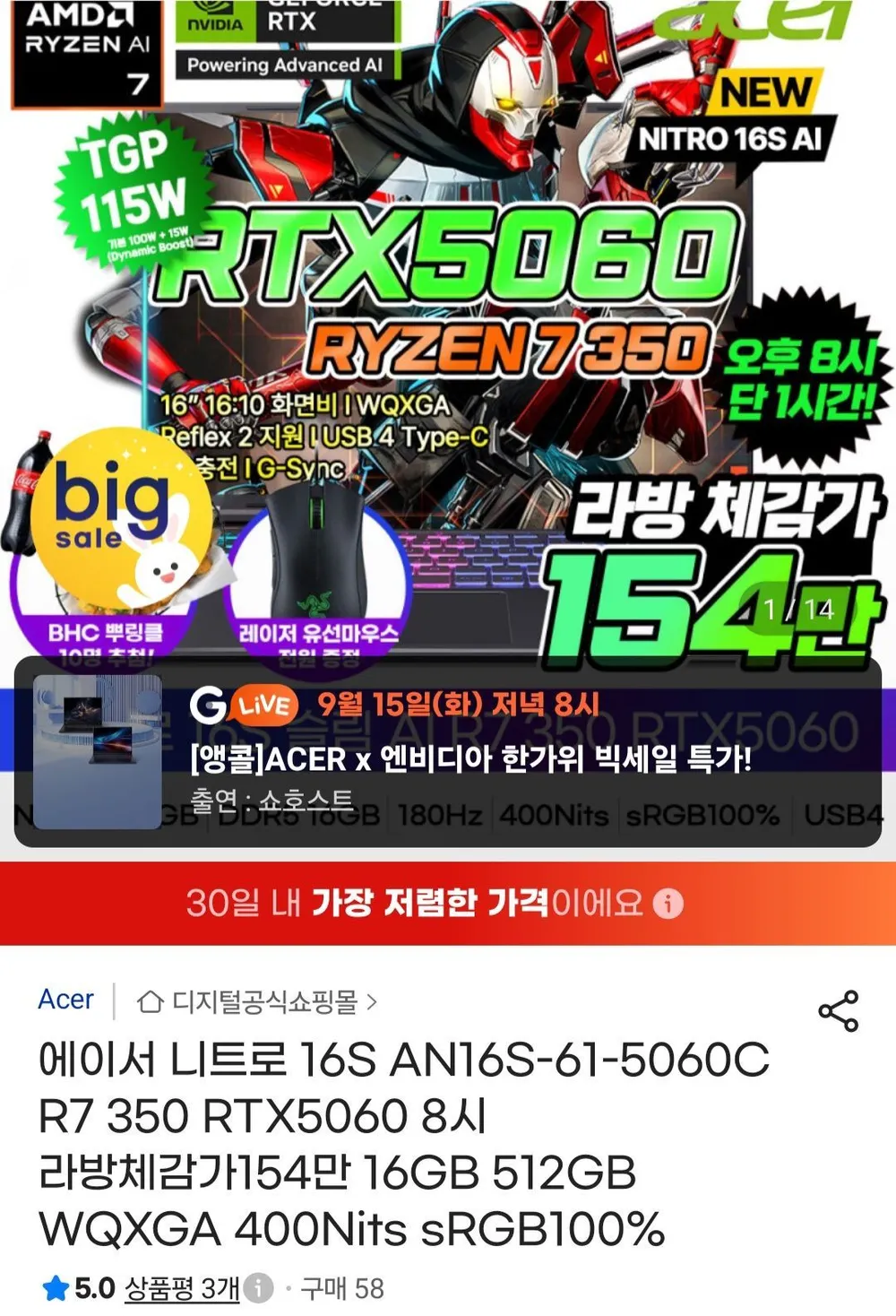 삼성 갤럭시북 게이밍 노트북 NT761XDA i7 11세대 Geforce RTX3050Ti 15인치 노트북, A급, WIN11 Pro, 16GB, 512GB, 미스틱 블랙