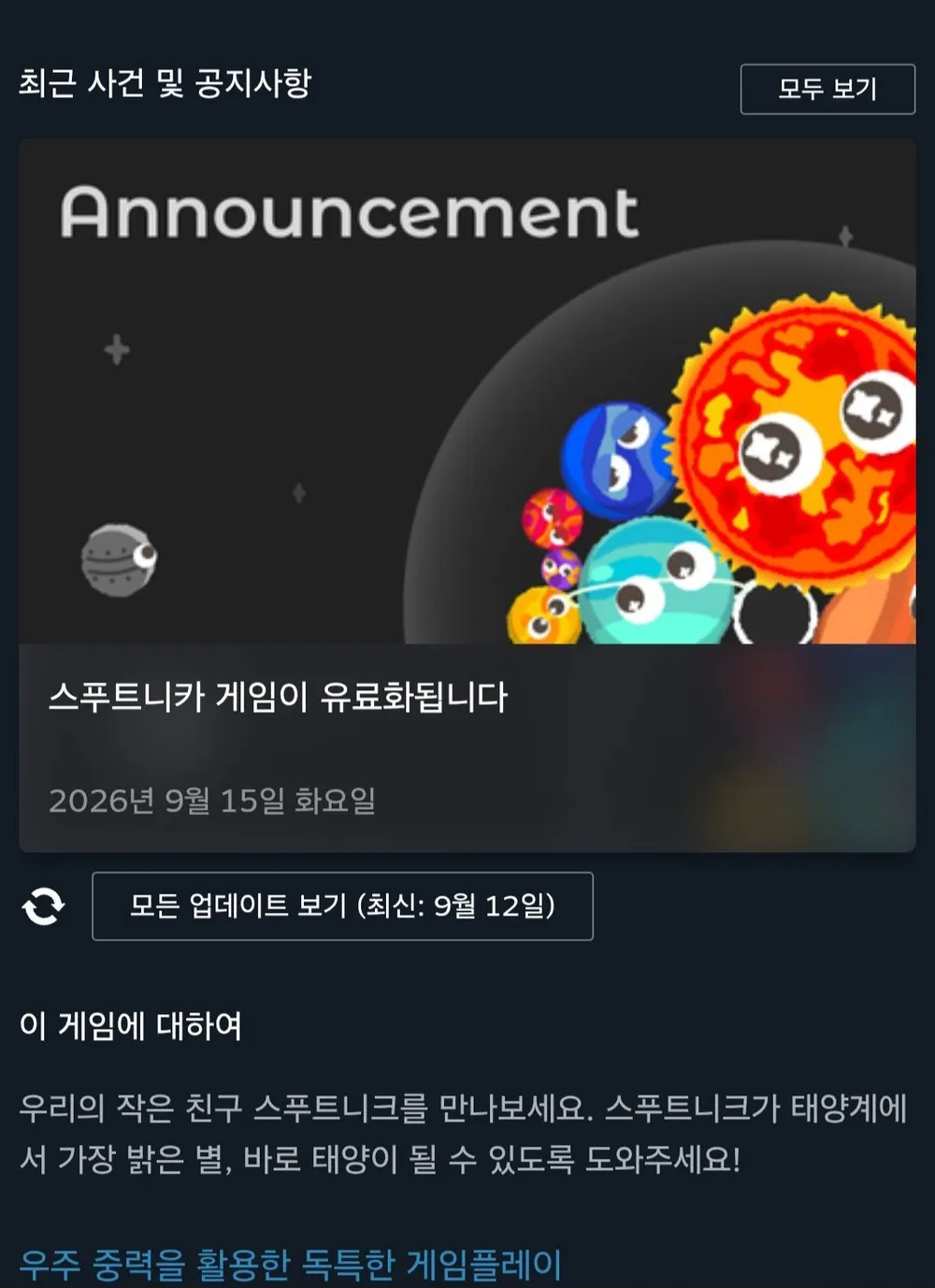 마이카 다이캐스트 1:24 금속 롤스로이스 던 오픈카 모델 풀백 자동차 모형 + 배터리 포함, 블루, 1개