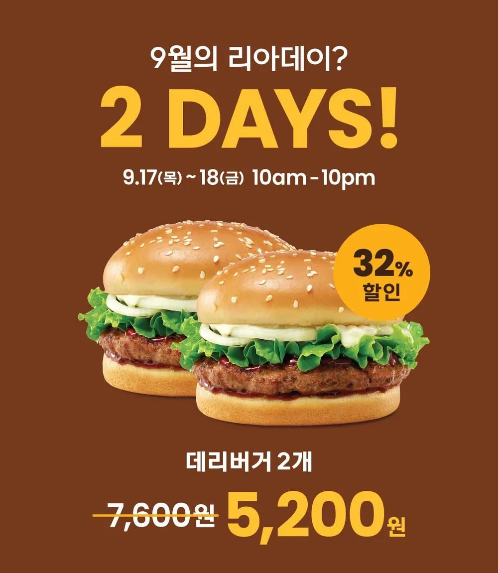 오뚜기 데리야끼 소스