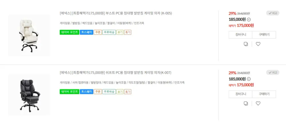에넥스 시그니처 304 올스텐식기건조대 2단 세로형 물빠짐, 실버
