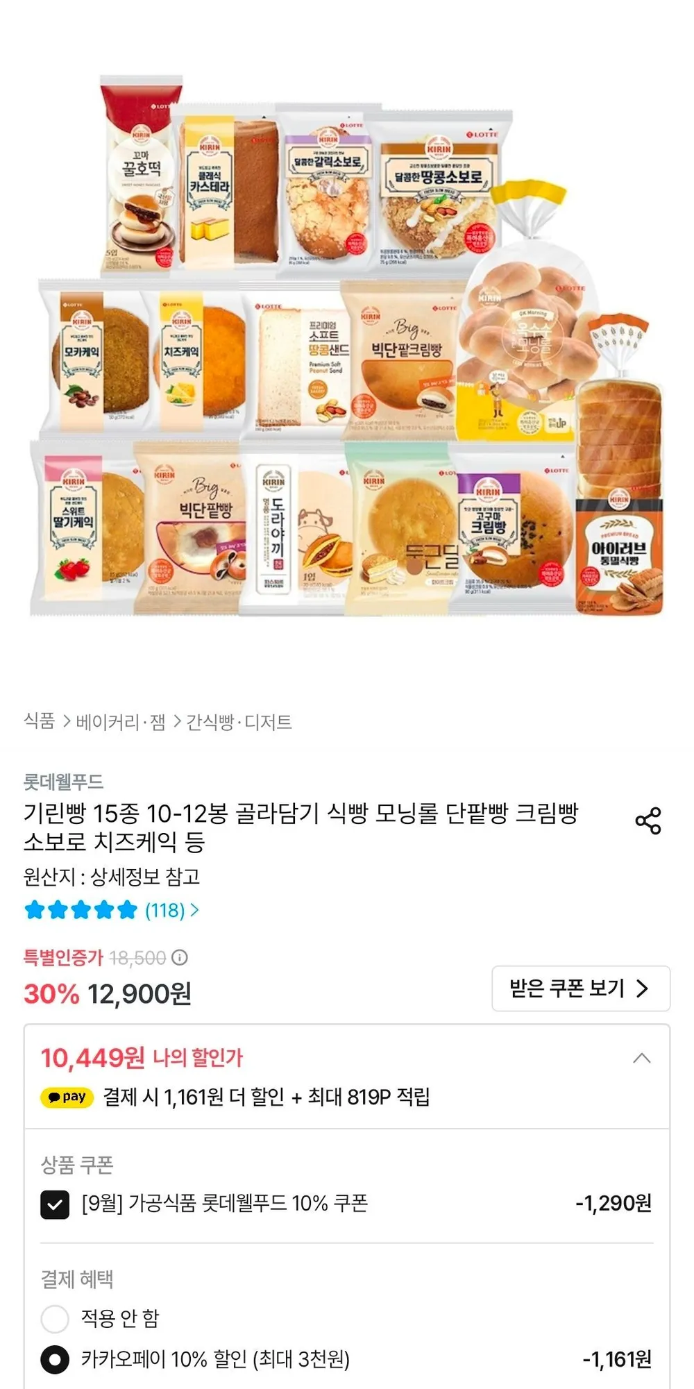 [드림푸드빵굽네] 당일생산 수제 슈크림빵 10개 1BOX 개별포장 간편식사 아침대용
