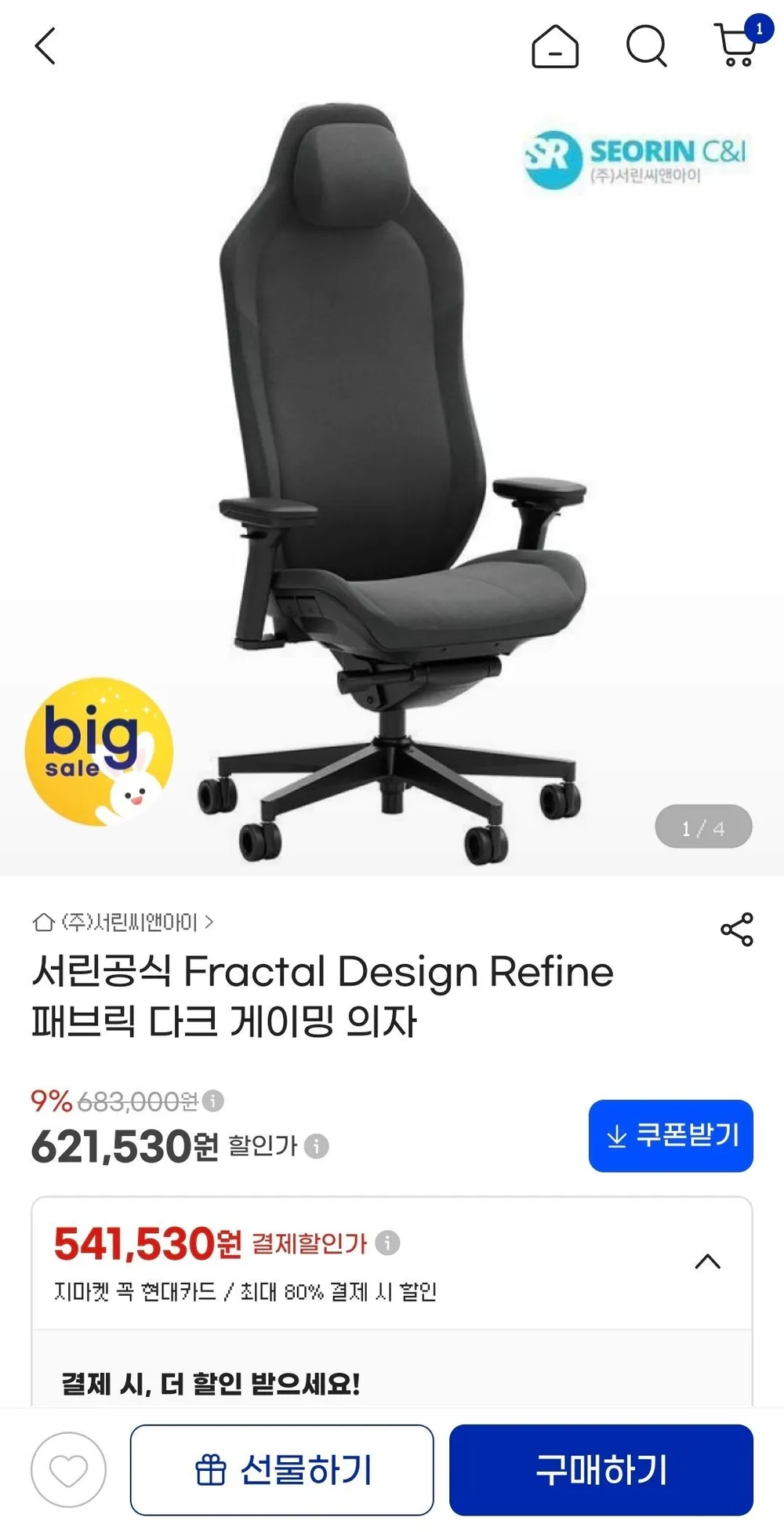New World 리클라이너 발받침대 컴퓨터 의자 pc 게이밍 의자 사무실용 편한 의자 1인용 소파 842, 1개, 아이보리